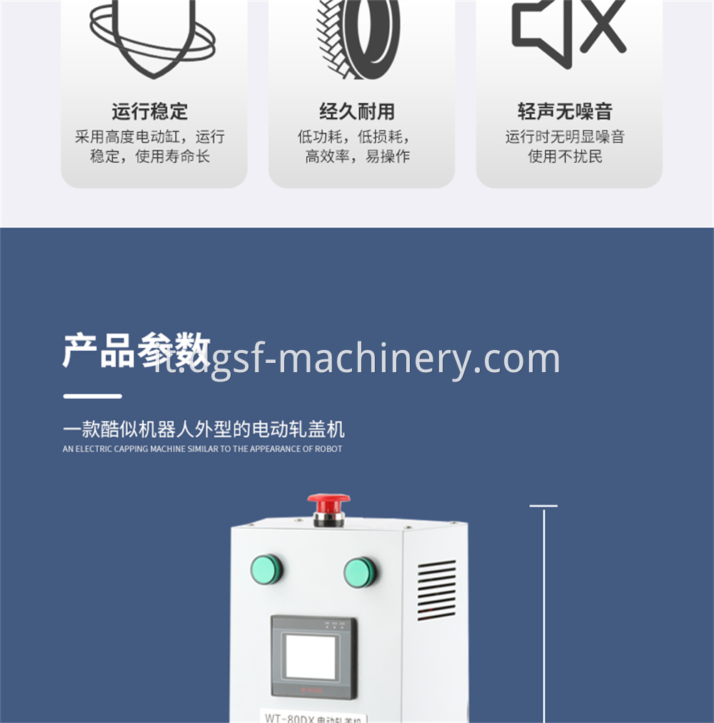 Bottle Capping Machine 4 Jpg